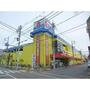 ホームセンター　ヤマダ電機テックランド立川店（ホームセンター）まで495m