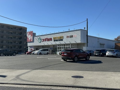 ドラックストア　スギ薬局 三好ケ丘店（ドラッグストア）まで148m