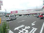 スーパー　マックスバリュ 平塚四之宮店（スーパー）まで528m