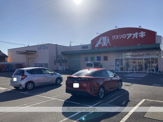 ドラックストア　クスリのアオキ円城寺店（ドラッグストア）まで1026m