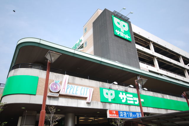 その他　サミットストア川口エルザタワー店（その他）まで871m