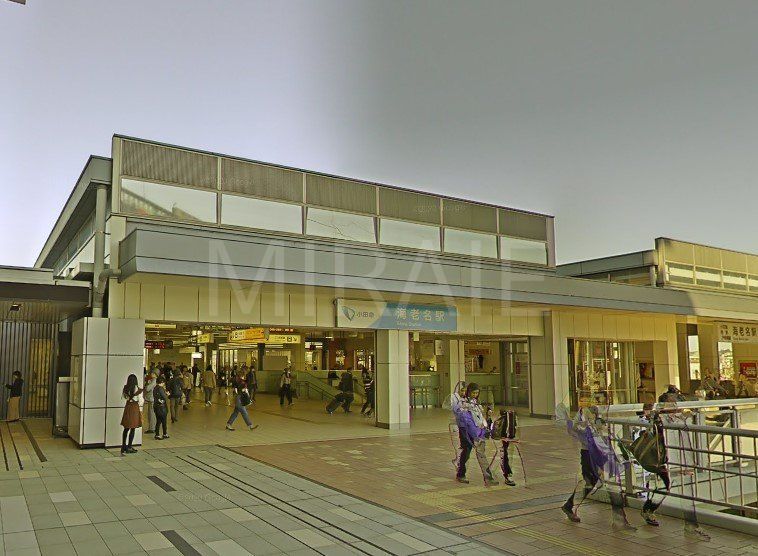 その他　海老名駅(JR東日本 相模線)（その他）まで400m