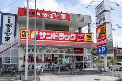ドラックストア　サンドラッグ 光が丘店（ドラッグストア）まで167m
