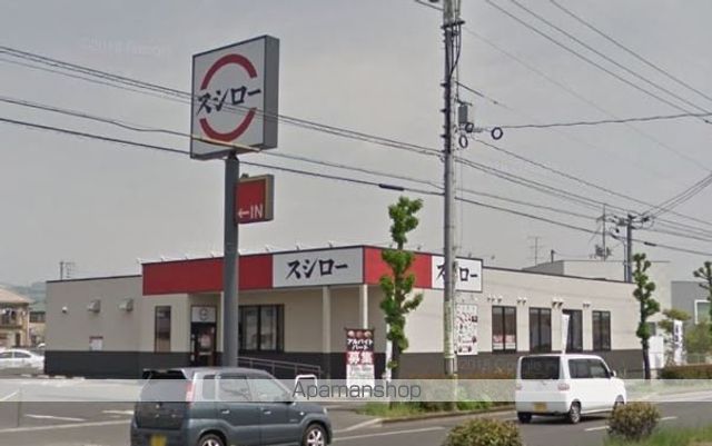その他　スシロー倉敷宮前店（その他）まで302m