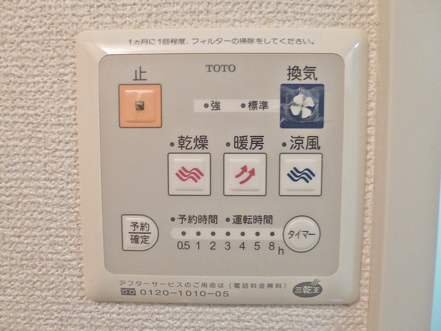 その他設備　浴室乾燥機付きです。