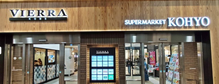 セルカ西元町の周辺写真