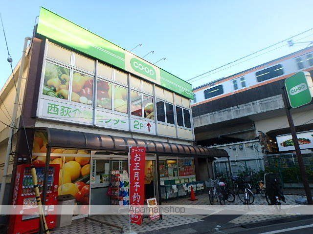 スーパー　コープみらい西荻店（スーパー）まで34m