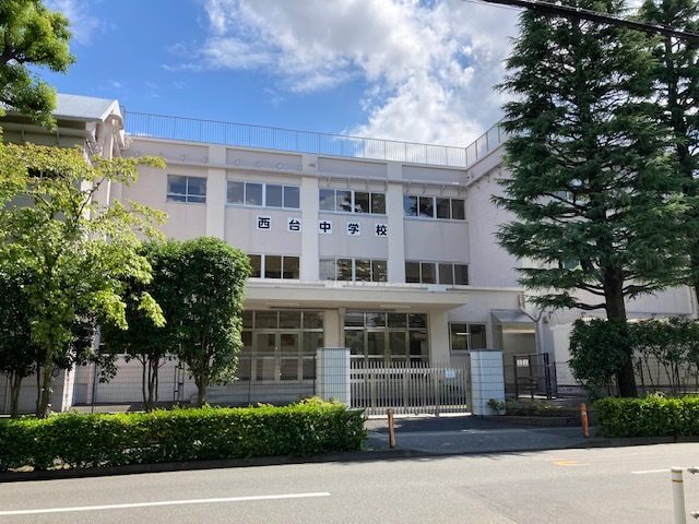 中学校　板橋区立西台中学校（中学校）まで636m