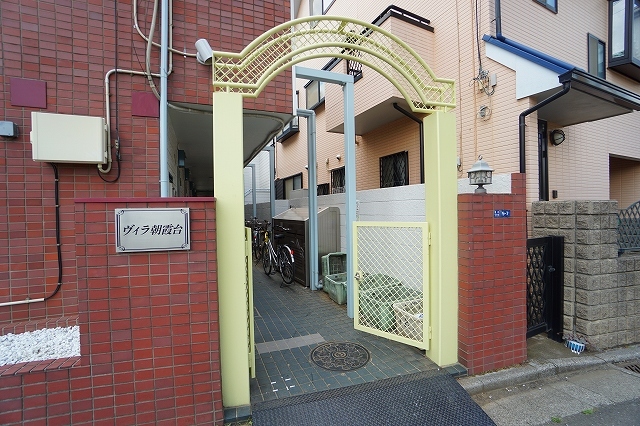 ヴィラ朝霞台の外観写真