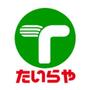 スーパー　TAIRAYA朝霞三原店（スーパー）まで724m