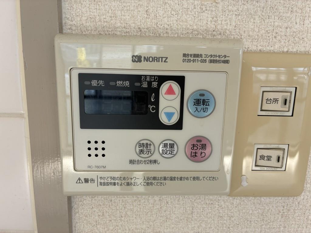 その他設備