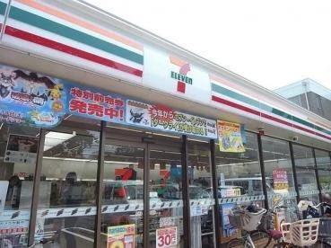 コンビニ　セブンイレブン 目黒3丁目店（コンビニ）まで270m