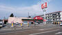 ドラックストア　クスリのアオキ千歳店（ドラッグストア）まで1100m