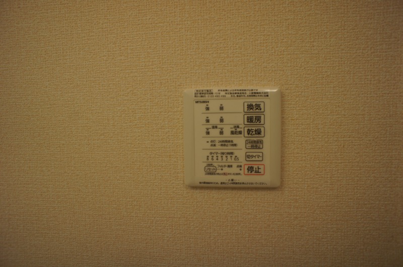 その他設備　浴室換気乾燥機パネル