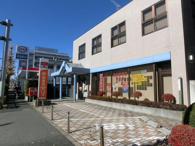 郵便局　郵便局（郵便局）まで40m