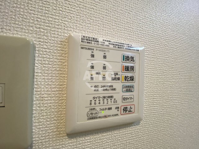 その他設備　ユーシン大手前　浴室乾燥機