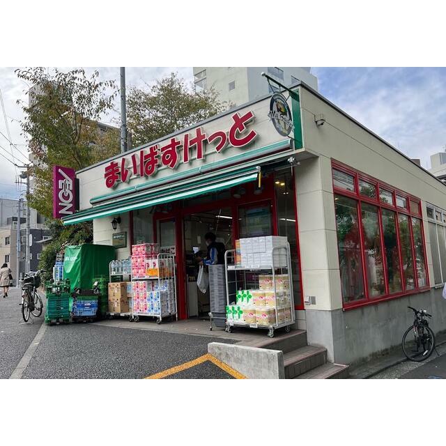 ショッピングセンター　まいばすけっと横浜駅西店（ショッピングセンター）まで832m
