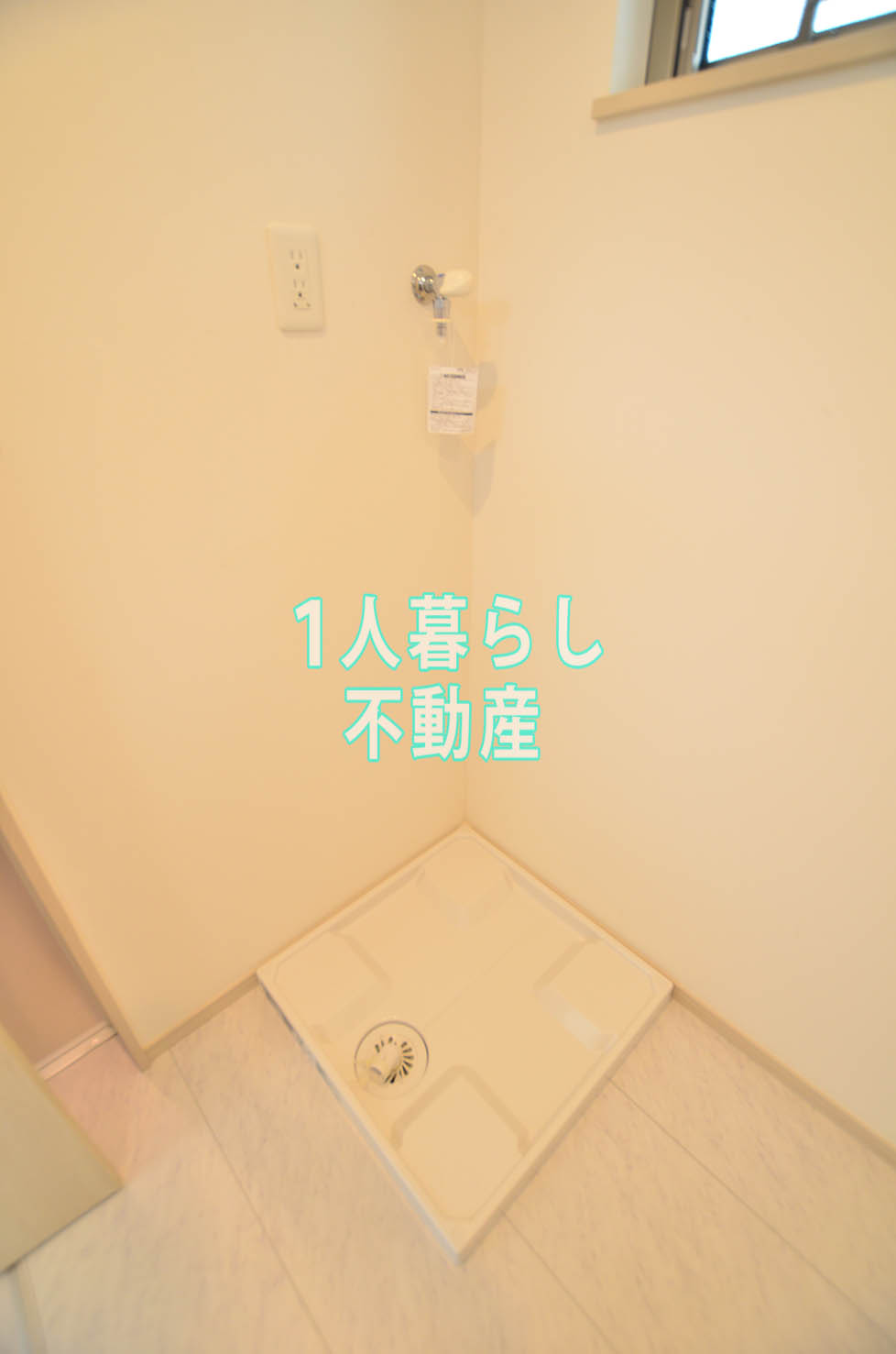 その他設備　洗濯機置き場は室内です。