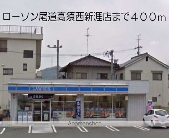 スーパー　エブリイ松永店（スーパー）まで3544m