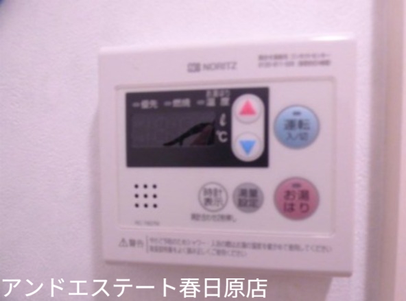 その他設備　お湯の温度設定ができます