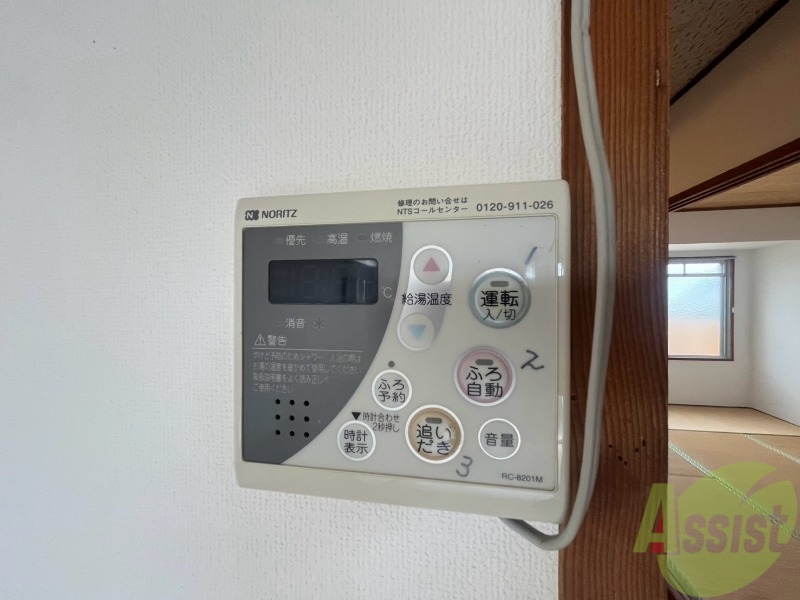 その他設備