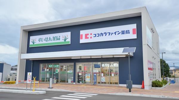 ドラックストア　ココカラファインエムズコート光明池店（ドラッグストア）まで489m