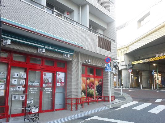スーパー　まいばすけっと豪徳寺店（スーパー）まで399m