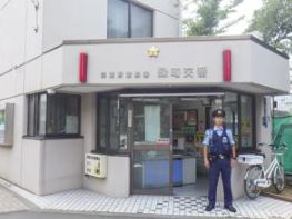 警察署・交番　武蔵野警察署 緑町交番（警察署・交番）まで964m