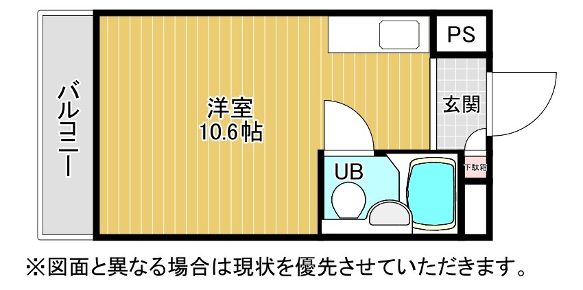 黄金町スカイマンションの間取り