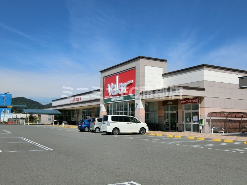 スーパー　バロー蒲郡店（スーパー）まで822m