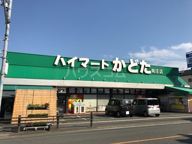 【福岡市早良区小田部のマンションのスーパー】