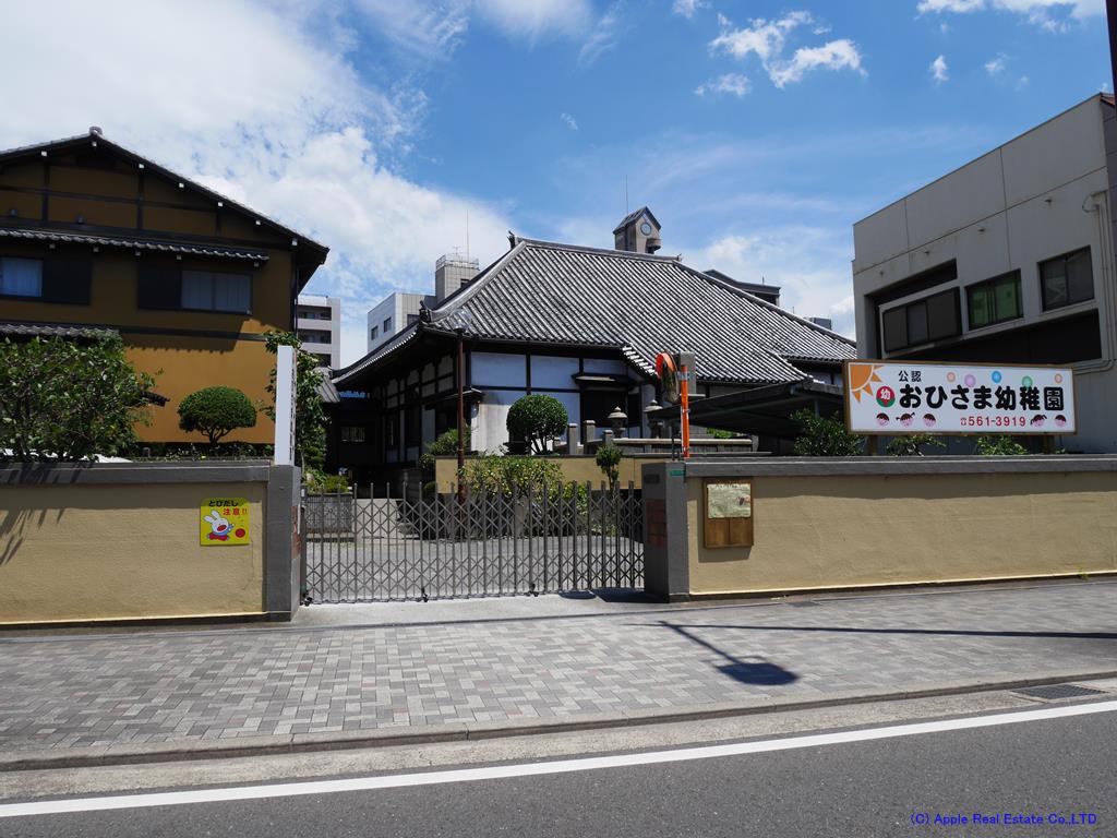 【ベーシックビルの幼稚園・保育園】