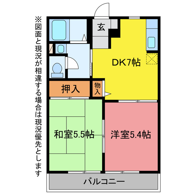 パークハイツ東宮の間取り