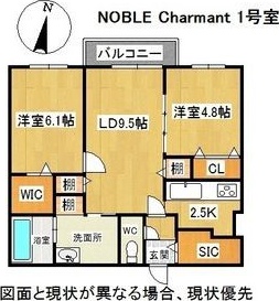 NOBLE Charmant(ノーブルシャルマン)の間取り