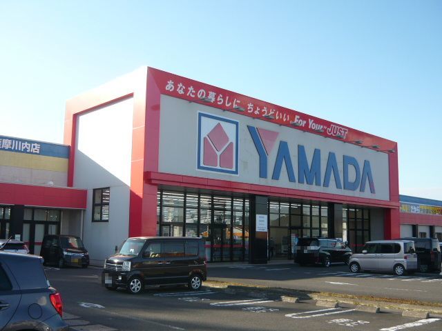 その他　ヤマダ電機薩摩川内店（その他）まで150m