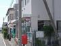 郵便局　高知五台山郵便局（郵便局）まで934m