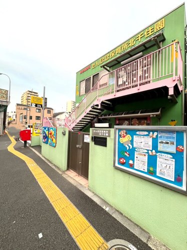 【荒川区町屋のマンションの幼稚園・保育園】