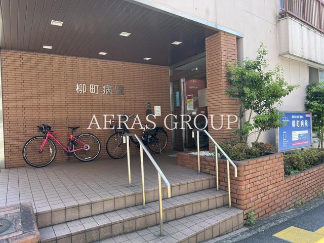 【アスティーレ市谷柳町の病院】