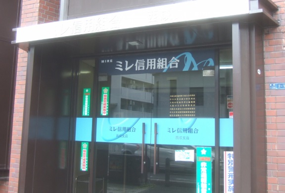 銀行　ミレ信用組合西成支店（銀行）まで262m