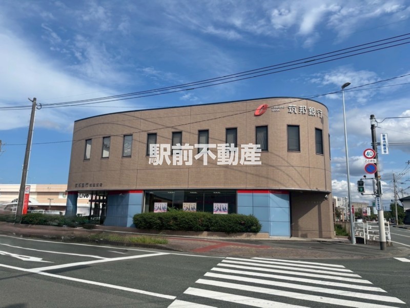 その他　筑邦銀行（その他）まで600m