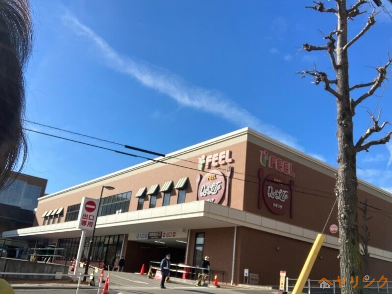 スーパー　フィールクオリテ平和公園店（スーパー）まで1131m