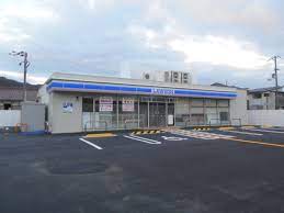 コンビニ　ローソン 姫路西庄店（コンビニ）まで267m