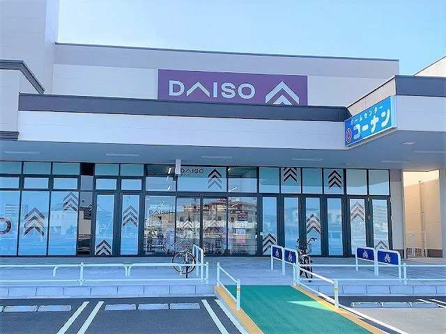 その他　ダイソー ノブレスパルク袋井店（その他）まで2200m