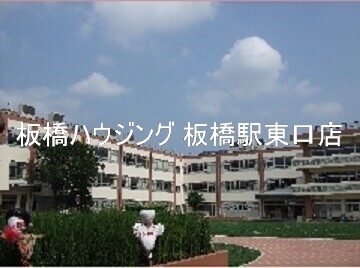 小学校　板橋区立桜川小学校（小学校）まで502m