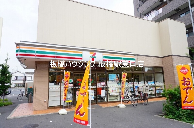 コンビニ　セブンイレブン板橋東新町若木通り店（コンビニ）まで172m
