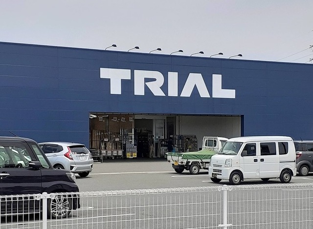 スーパー　トライアル新八代駅前店（スーパー）まで2150m