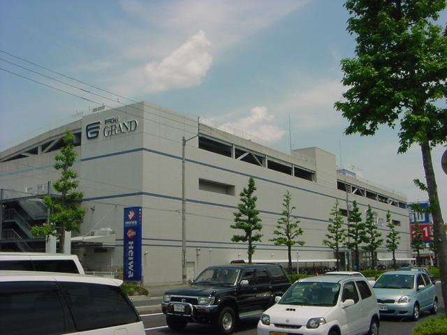 その他　フジグラン高知（スーパーマーケット）（その他）まで350m