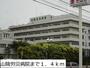 病院　山陰労災病院（病院）まで1400m