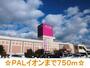 ショッピングセンター　ＰＡＬイオン（ショッピングセンター）まで750m