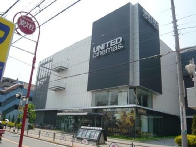 その他　ユナイテッド・シネマとしまえん（その他）まで1030m